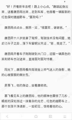 菲律宾养老移民和投资移民的区别是什么